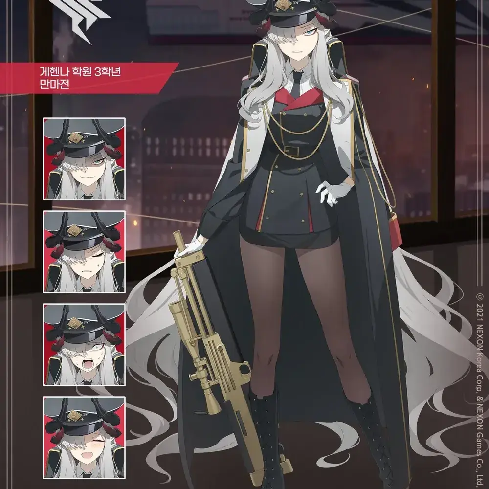 hinaedit의 만마전