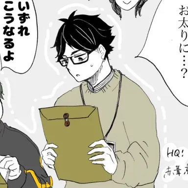 Profile image of 赤葦京治