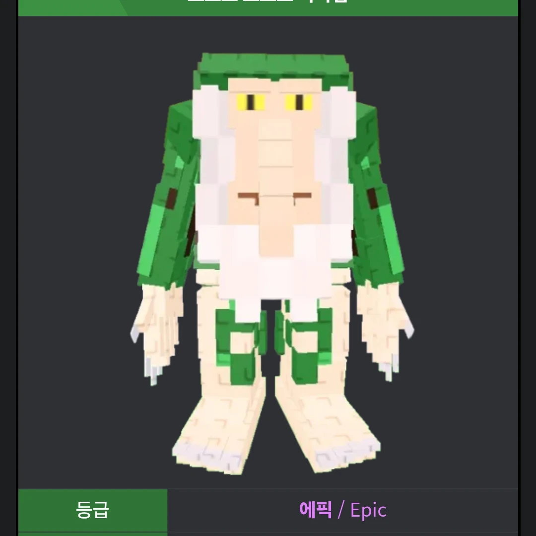 브르르 브르르파타핍