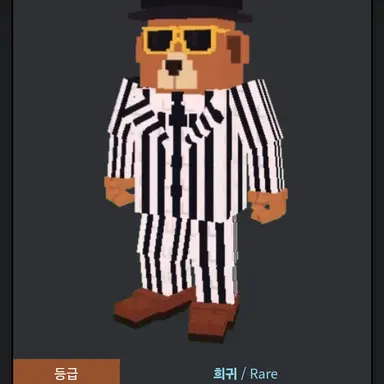 Profile image of 반디토 보브리토