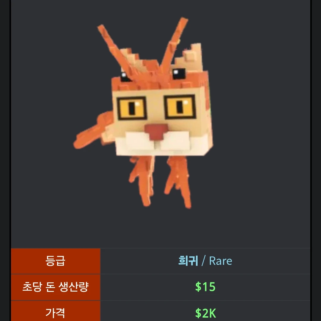 트리피 트로피