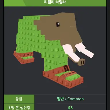 Profile image of 리릴리 라릴라