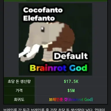 Profile image of 코코판토 엘래판토