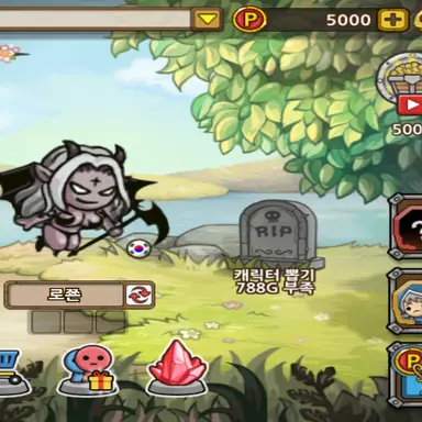 Profile image of 사제