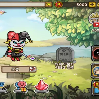 Profile image of 겁 많은 삐에로