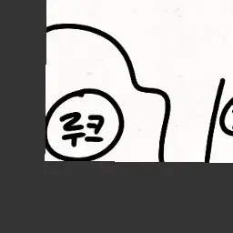Profile image of 루크