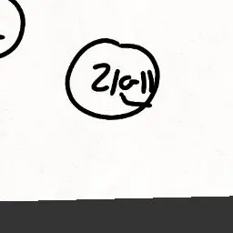 Profile image of 리엔