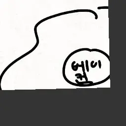 Profile image of 베이컨