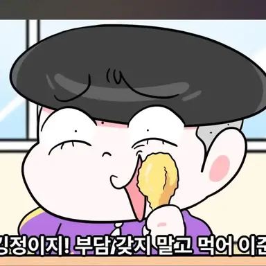 Profile image of 슈퍼잼민