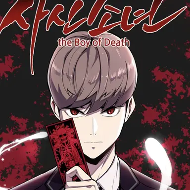 Profile image of 이경호