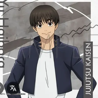 Profile image of 하이바라 유우