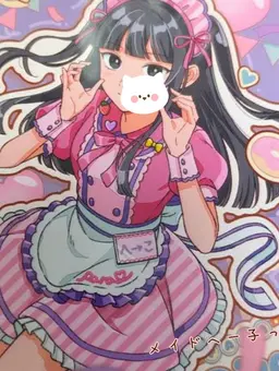 Profile image of 平翔子