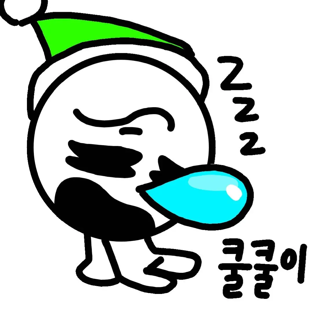 FleshyFan4243의 쿨쿨이