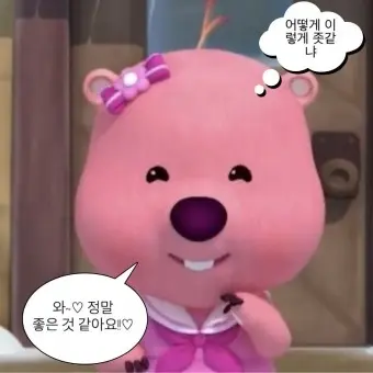 OldDaug2722의 시 오