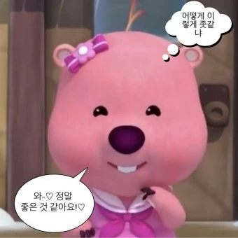 시 오