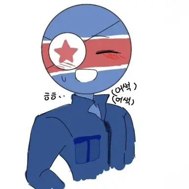 Profile image of 북한