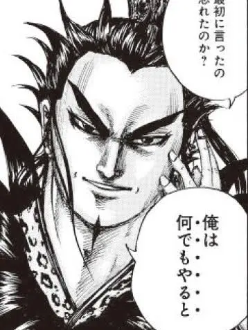 ydydwww.ginnan의 連れて行かれた先は桓騎軍でした