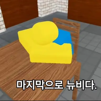 Profile image of 뉴비