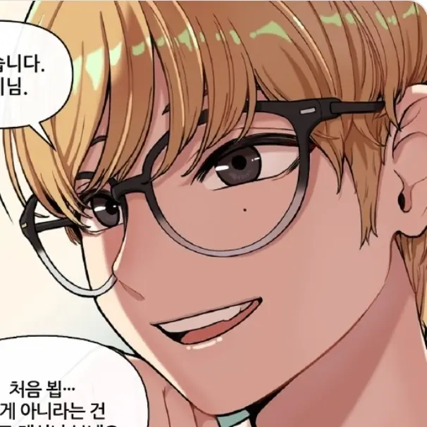 Widis의 흠..