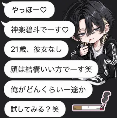 Profile image of 碧斗