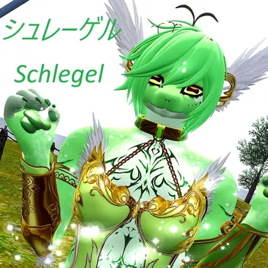 Profile image of シュレーゲル
