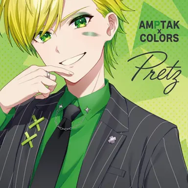 Profile image of ぷりっつ