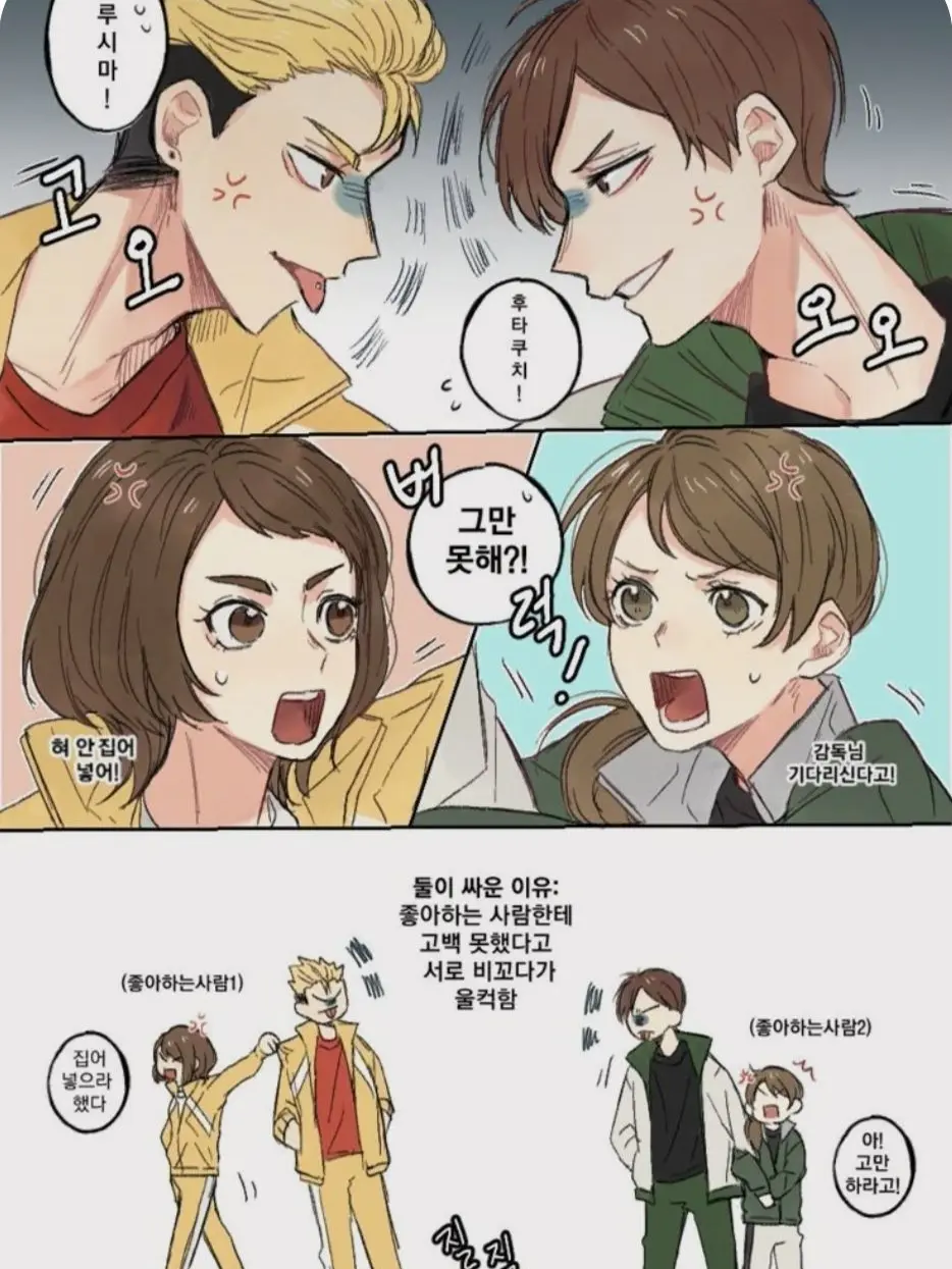 HazyPearl0427의 고백 못한 두분..