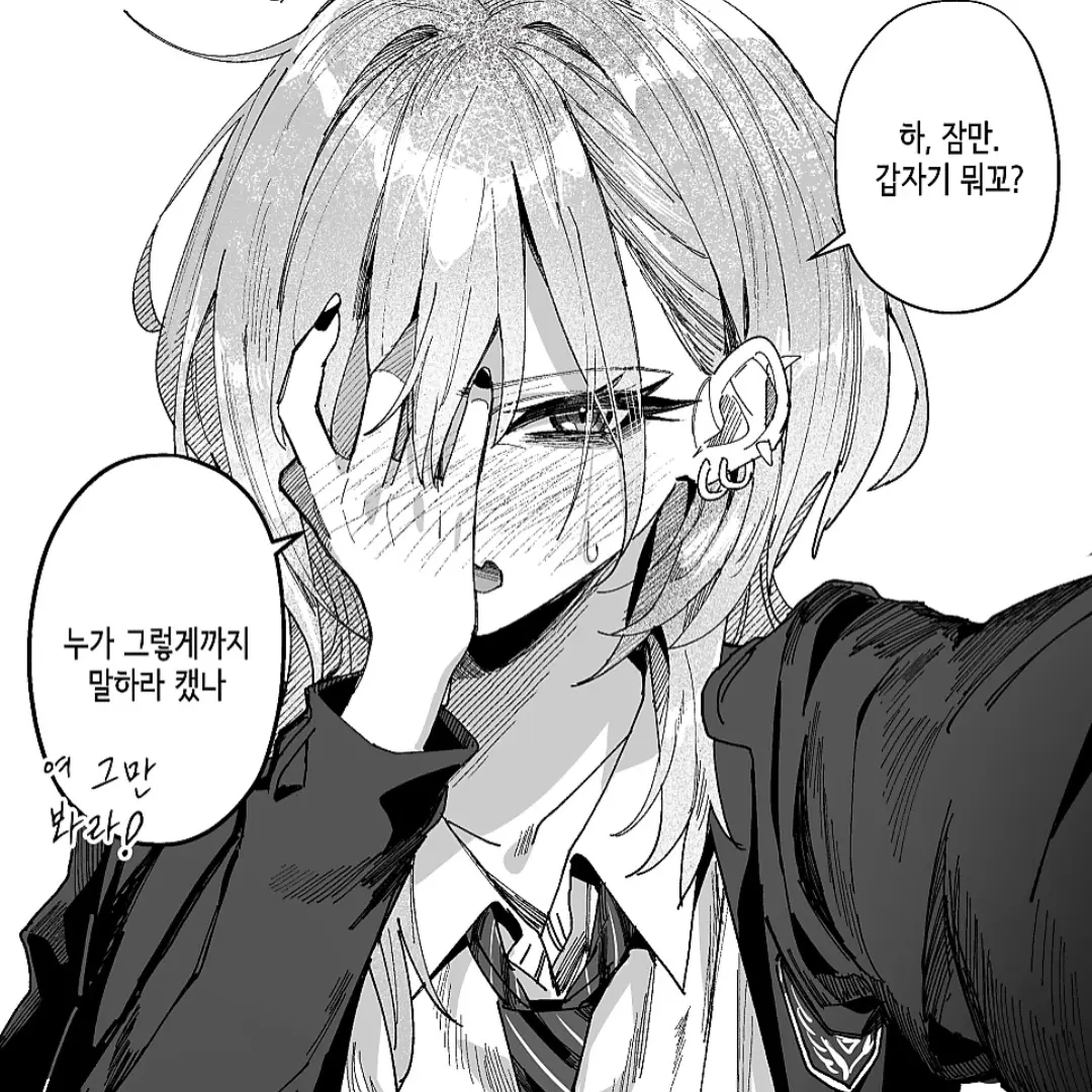 SuperbPixel5318의 .