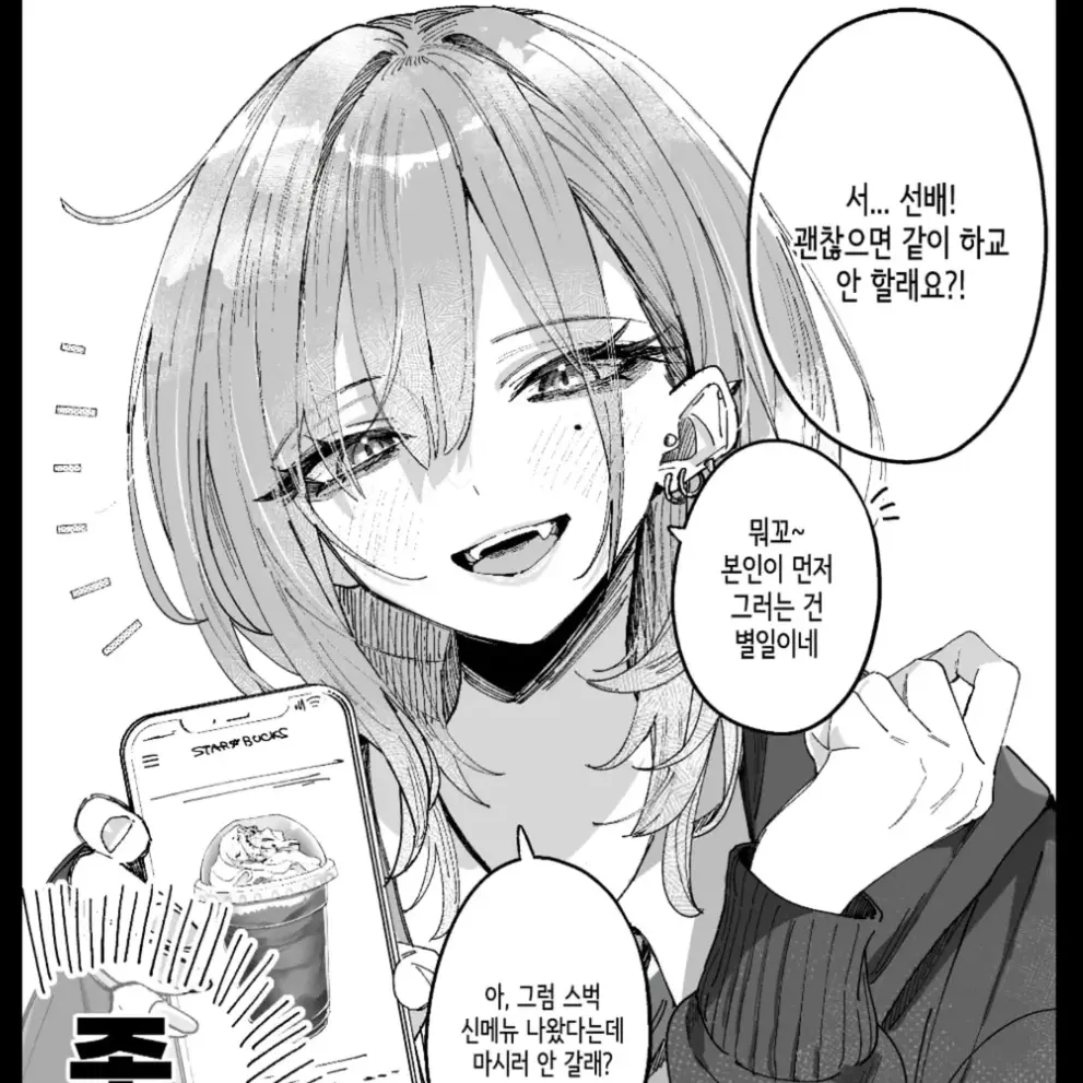 SuperbPixel5318의 .