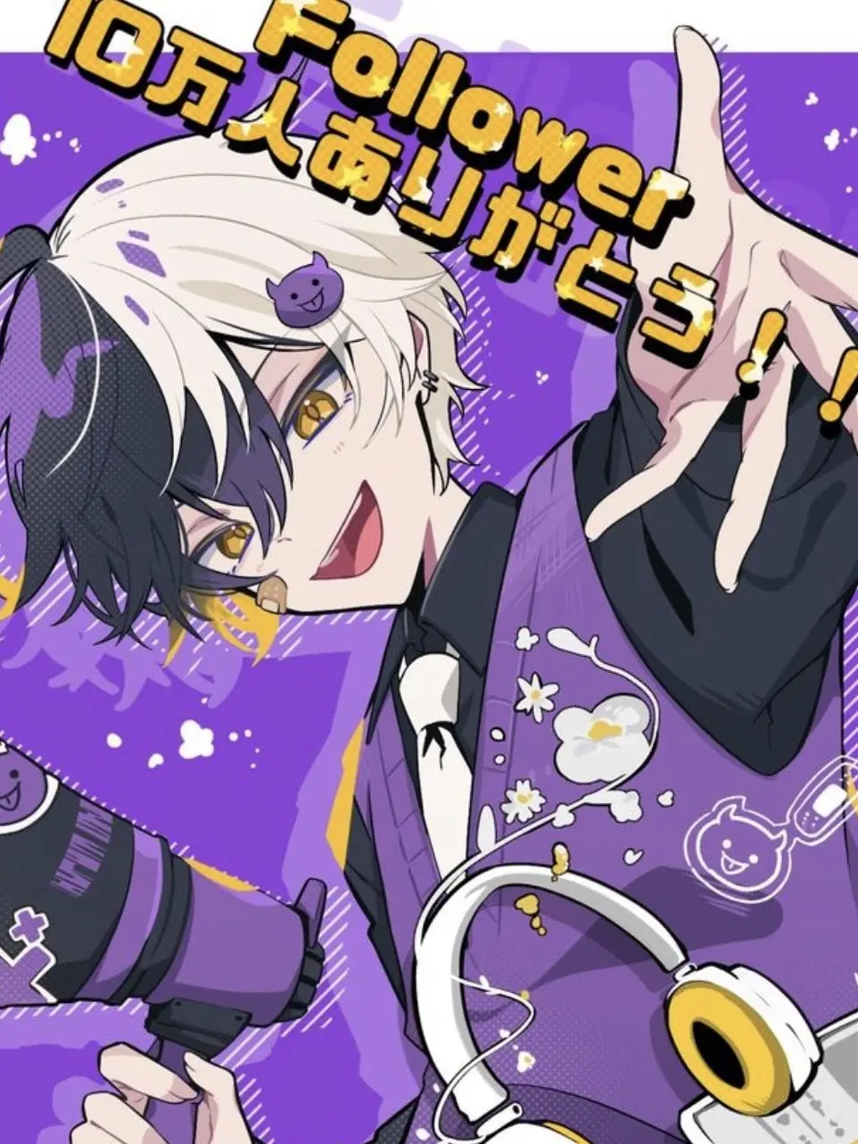 akira041215의 推しがまさかの義兄でした──