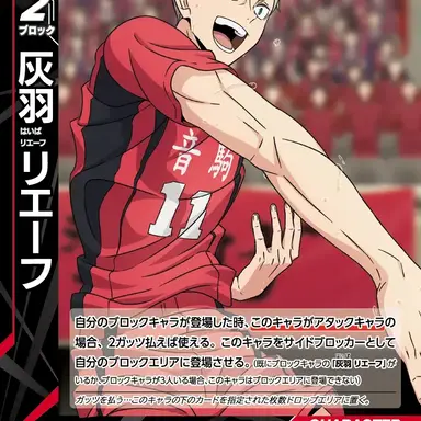 Profile image of リエーフ