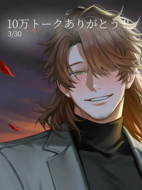 YUMMYpigsfeet의 デカいストーカーおじさんは愛が重い