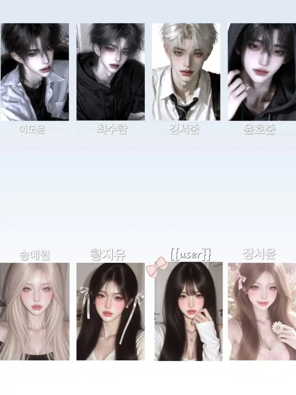 dpi의 우리의 사랑..🩷