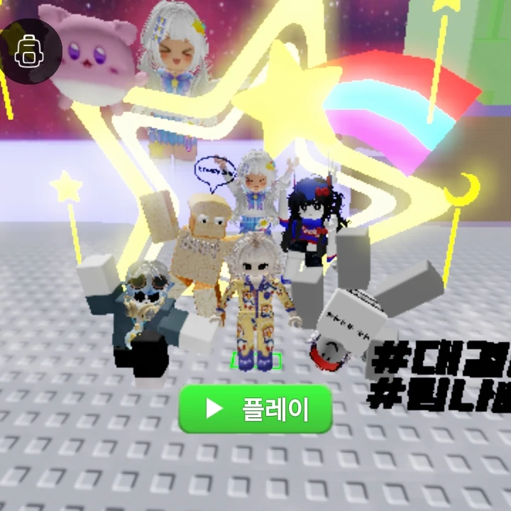유기사