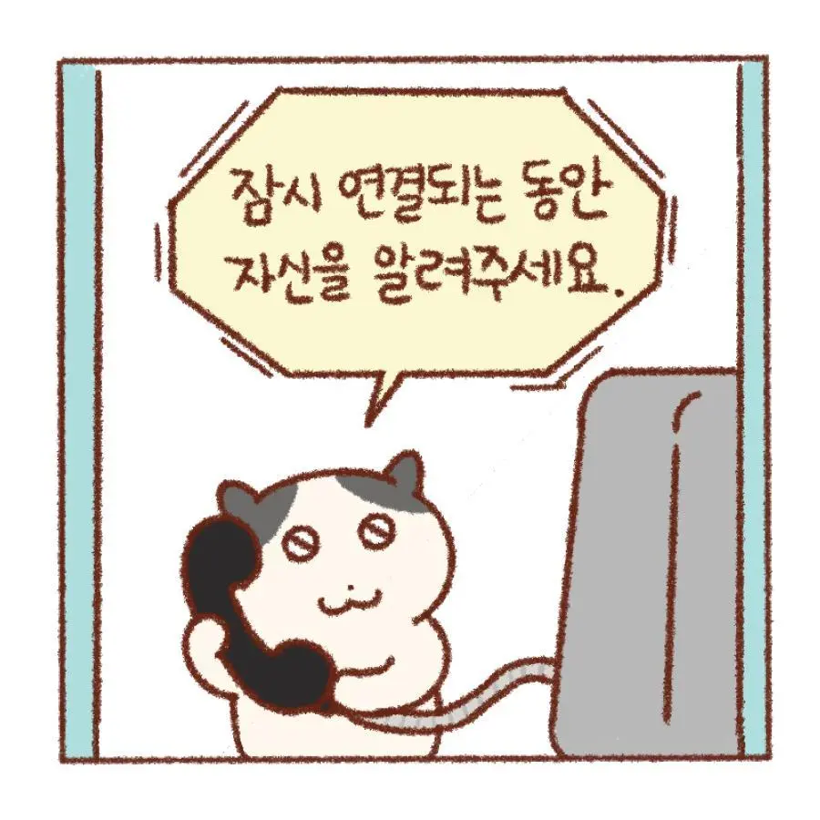 SoftBirth3984의 틴틴이