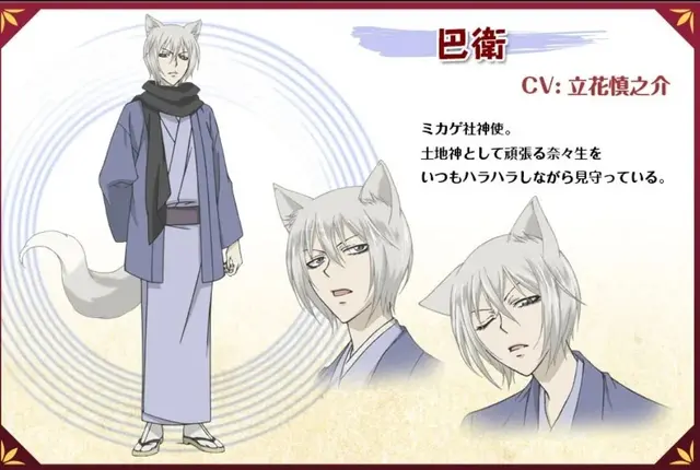 Profile image of 토모에