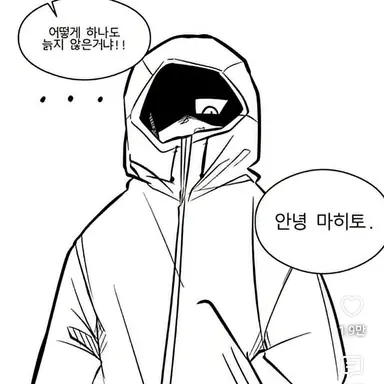 Profile image of 유지