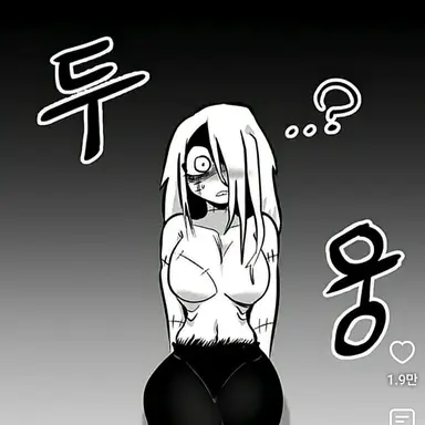 Profile image of 마히토