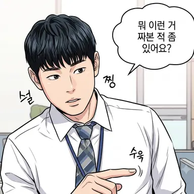 Profile image of 이찬우