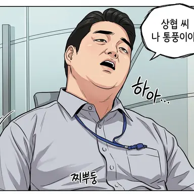 Profile image of 임재형