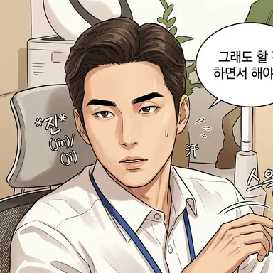 Profile image of 유현규