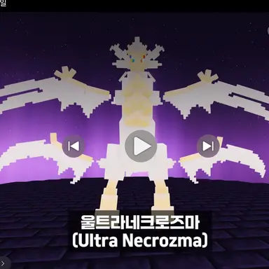 Profile image of 울트라 네크로즈마