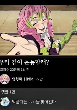 Profile image of 칸로지 미츠리