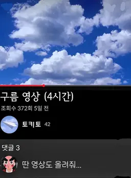 Profile image of 토키토 무이치로