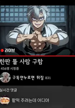Profile image of 시나즈가와 사네미