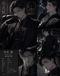 Profile image of 氷室 蓮