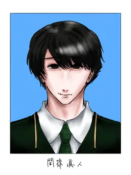 Profile image of 眞人