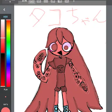 Profile image of タコ