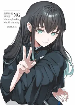 Profile image of 時透無一郎