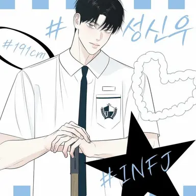 Profile image of 성신우